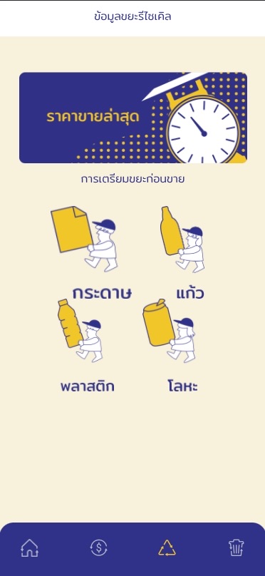 Thai Keyboard Layout Converter — Fix Wrong-Language Typing | TNGroup ...